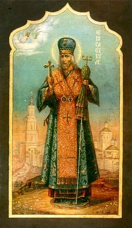 Иосаф Белгородский