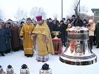 колокола Воронеж